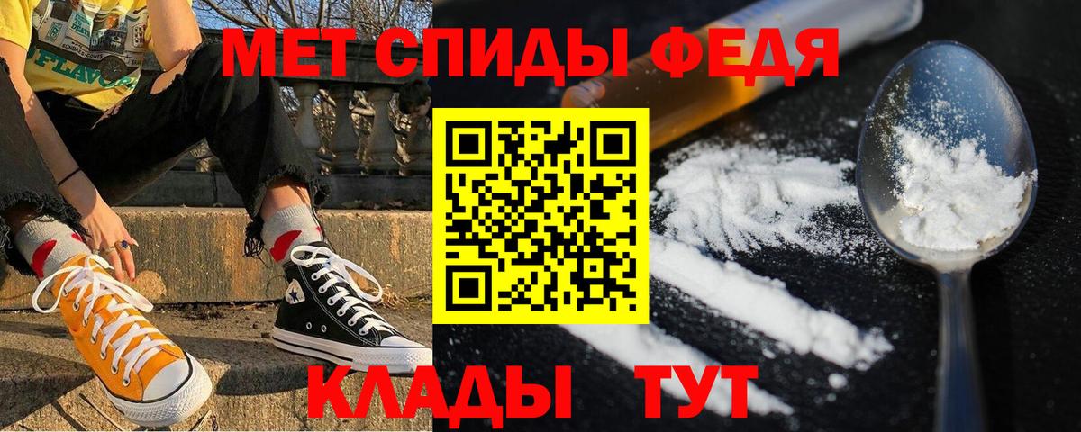 АМФ 97%  Вход с VPN  Амфетамин  Алексин 