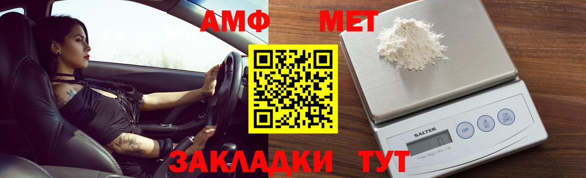 Амфетамин 97% Алексин