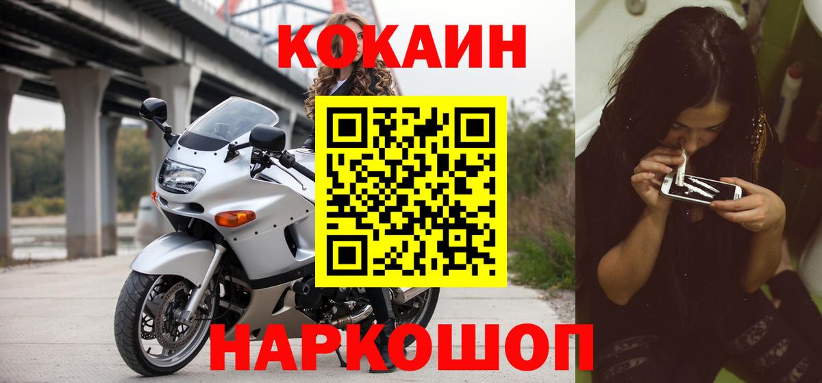 Алексин  Кокаин  Вход с VPN  Кокаин Колумбийский 