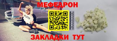 шишки Шахты