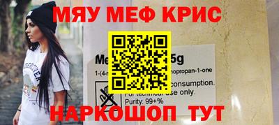 кокаин перу Чапаевск