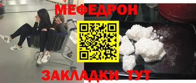 а пвп мука Чебаркуль