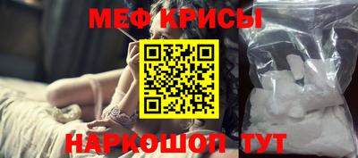 мдма Шебекино