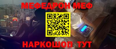 мдма Шебекино