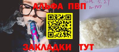 шишки Шахты