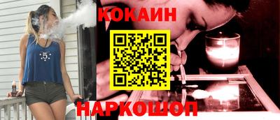 шишки Шахты
