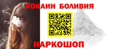 шишки Шахты