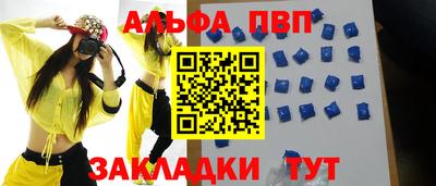 мдма Шебекино