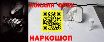 соль курить ск Шелехов