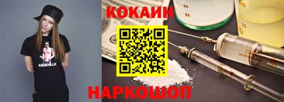 соль курить ск Шелехов