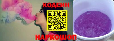 шишки Шахты