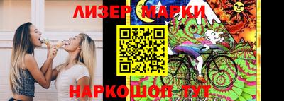 соль курить ск Шелехов