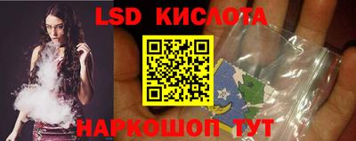 шишки Шахты