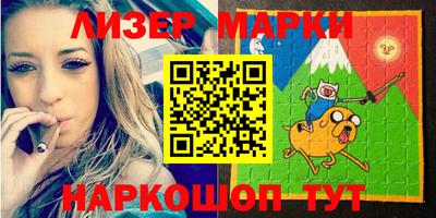 мдма Шебекино