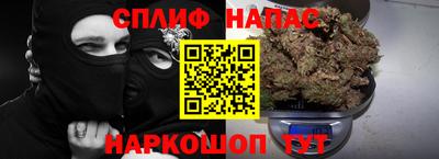 соль курить ск Шелехов