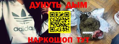 кокаин перу Чапаевск
