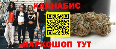 соль курить ск Шелехов