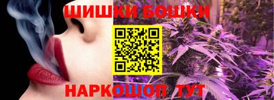 соль курить ск Шелехов