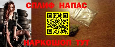 шишки Шахты