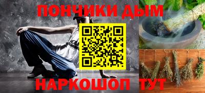 соль курить ск Шелехов