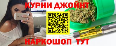 мдма Шебекино