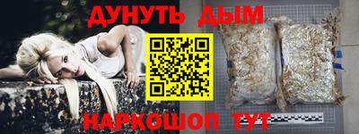 шишки Шахты