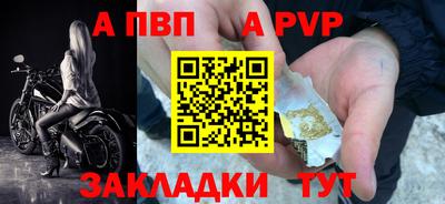 мдма Шебекино
