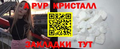 соль курить ск Шелехов