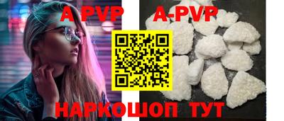 кокаин перу Чапаевск