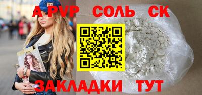 шишки Шахты