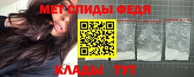 мдма Шебекино