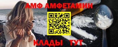 соль курить ск Шелехов