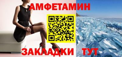 мдма Шебекино