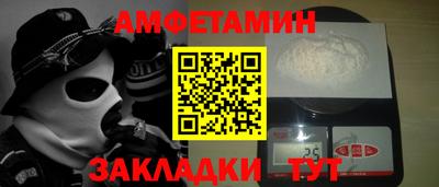 мдма Шебекино