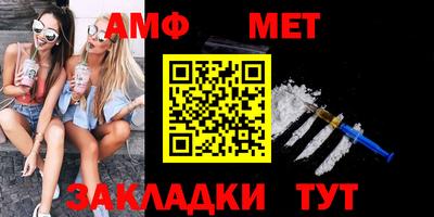 шишки Шахты