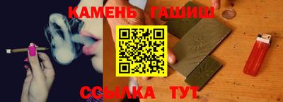 шишки Шахты