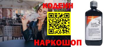соль курить ск Шелехов