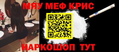 мдма Шебекино