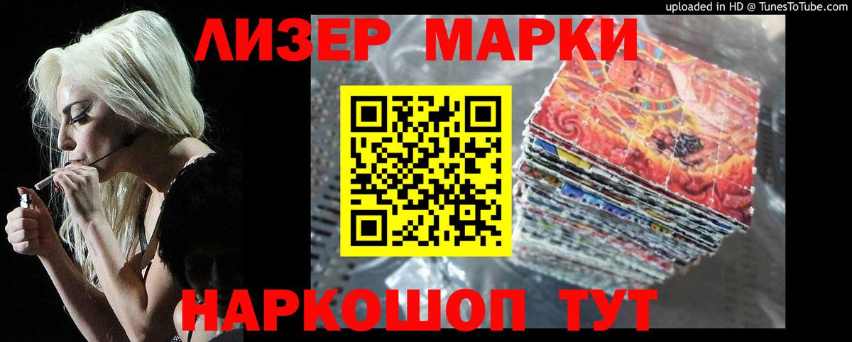 Лсд 25 экстази ecstasy Алексин