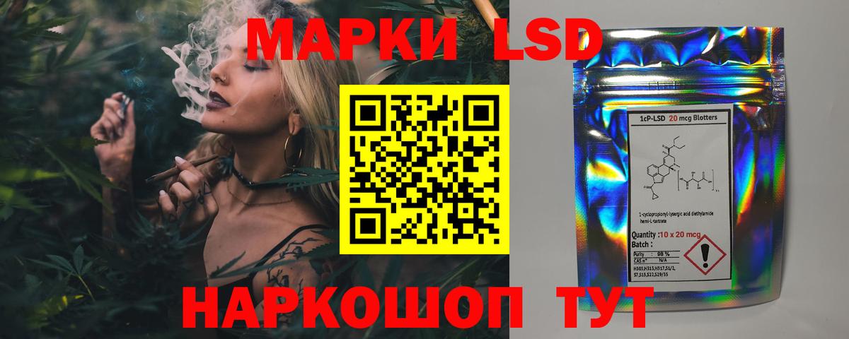 Алексин  LSD-25 экстази ecstasy  Вход с VPN  ЛСД экстази ecstasy 