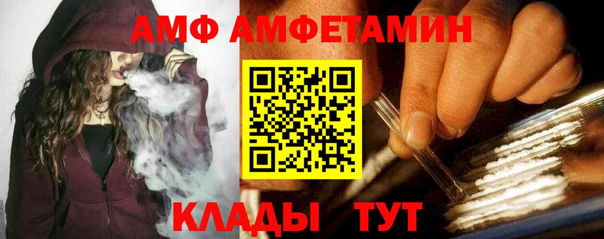 Метамфетамин пудра  Вход с VPN  Алексин 