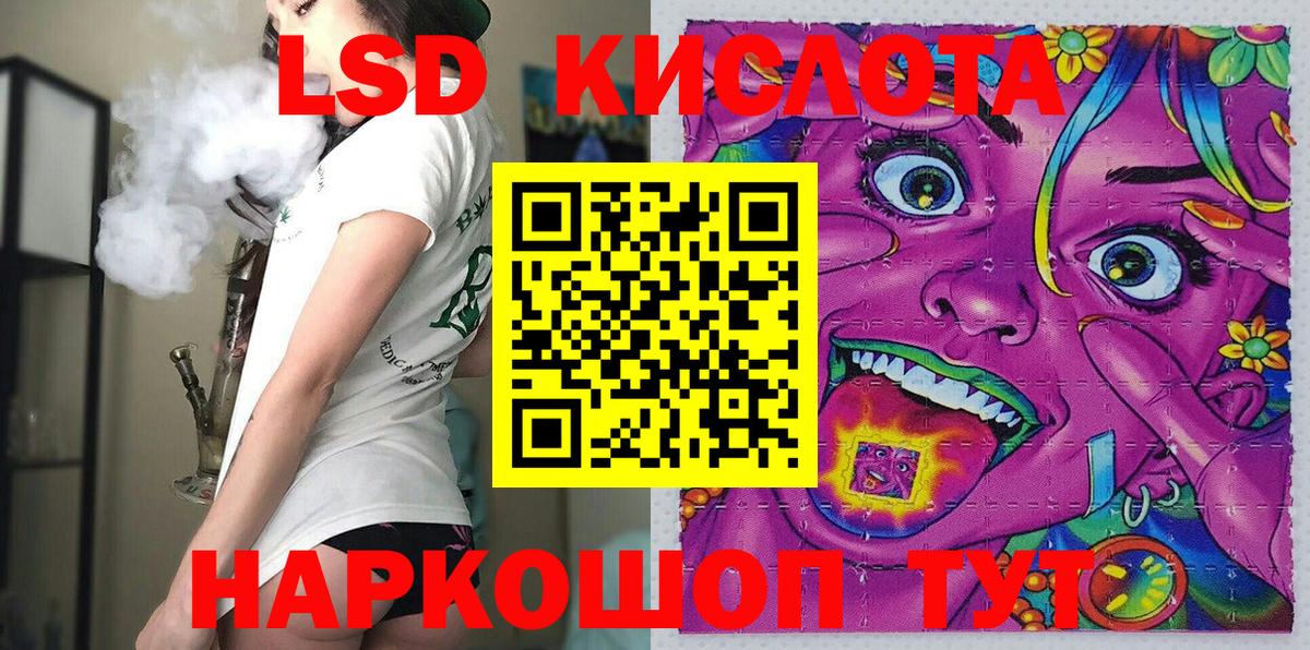 Алексин  Марки 25I-NBOMe 1,5мг  Марки NBOMe  Вход с VPN 