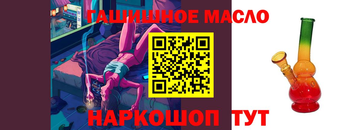 Алексин  Дистиллят ТГК Wax  что такое   Вход с VPN 