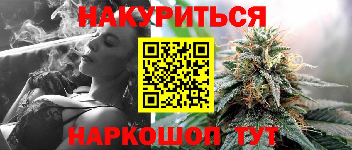 Бошки марихуана LSD WEED Алексин