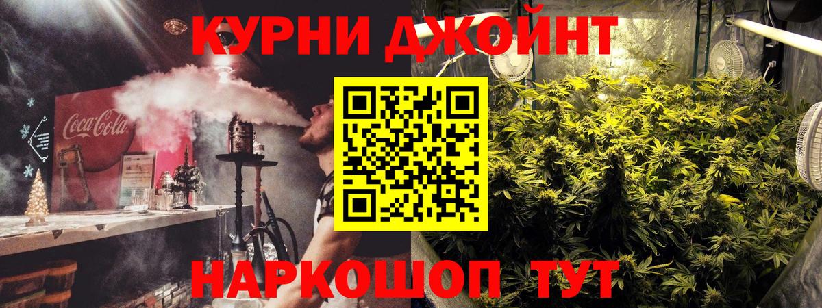 Каннабис VHQ  МАРИХУАНА AK-47  Алексин  Вход с VPN 
